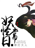 快穿之肉糜糜烂包网书