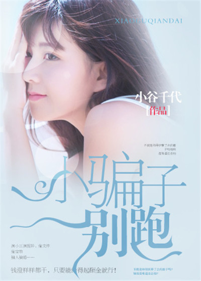 这坑爹的人参