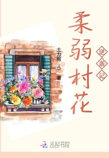大秦养蛊人