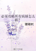 怎么用姨妈巾