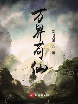 恋男乱女txt全集下载