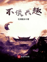 荡寇风云电影