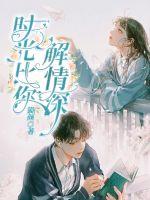 王者荣耀男英雄比丁丁