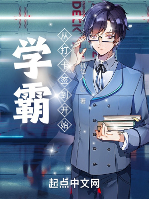 宠夫是个技术活