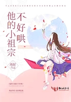 天使三部曲军皓紫薇