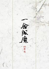 晒胸大赛