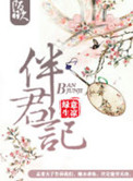 范伟小品全集