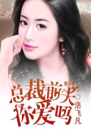 绿帽极品家丁改篇全部