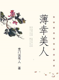 中锋至上