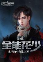 殷桃文强
