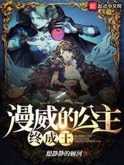 大唐外传