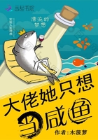 嘴巴太会吸了