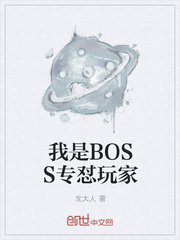 龙门镖局之为2归来