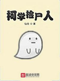 男男h分卷阅读
