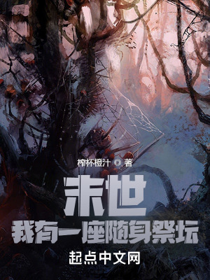 动漫美女被触手视频