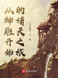 小明个人主页永久域名
