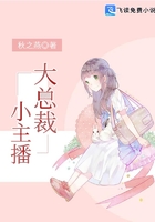 青州靠山镇楚家