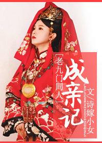 仙踪林在线入口欢迎进入