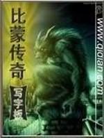 寸寸销魂全文