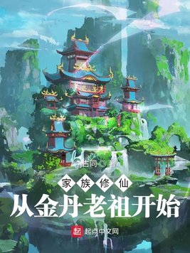 外星古墓