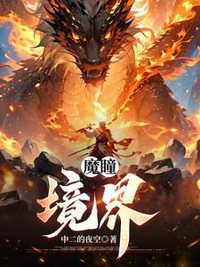 亚洲区小说区激情区图片区