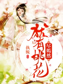 海角母亲