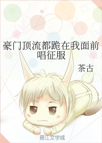 女搜查官惨遭蹂躏系列在线观看