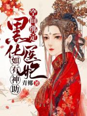 年轻的保姆3