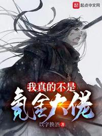 快穿病娇男主巨肉hh