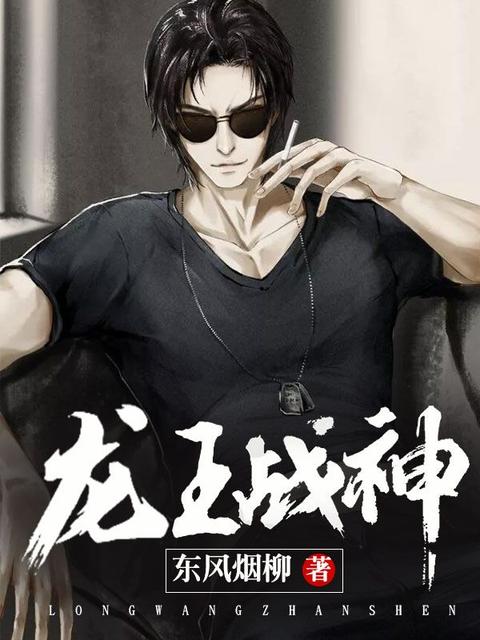 重生之承续