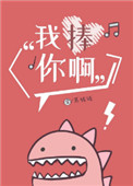 黛妃双夫