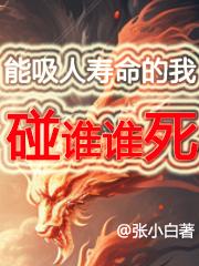 超级教师2在线观看免费