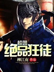 厨房强行挺进岳身体小说征服