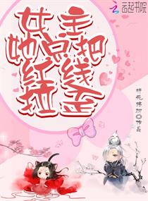 丑男变美女美蓝漫画帖子