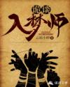 《斗罗大陆》动画片