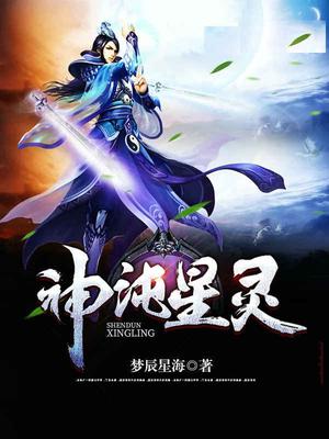 梦野玛丽亚