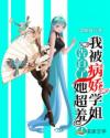真实女m奴经历