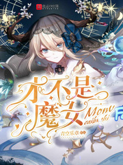 鬼医郡王妃