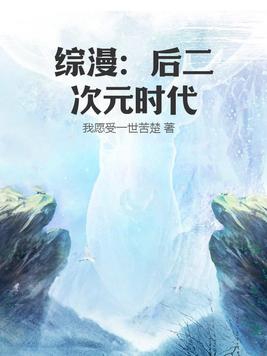 黄金太阳2