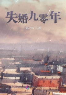 网游之王者归来