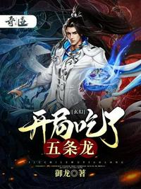 拥有月亮的人校园 1v1