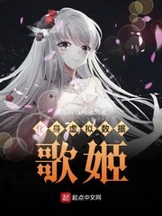 天价前妻吕颜