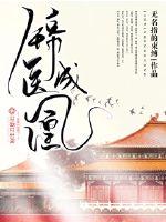 尚先生