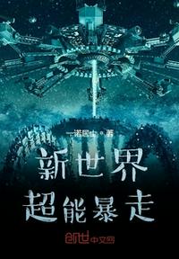 造爱