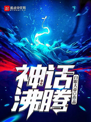 秦先生第6部高清完整版