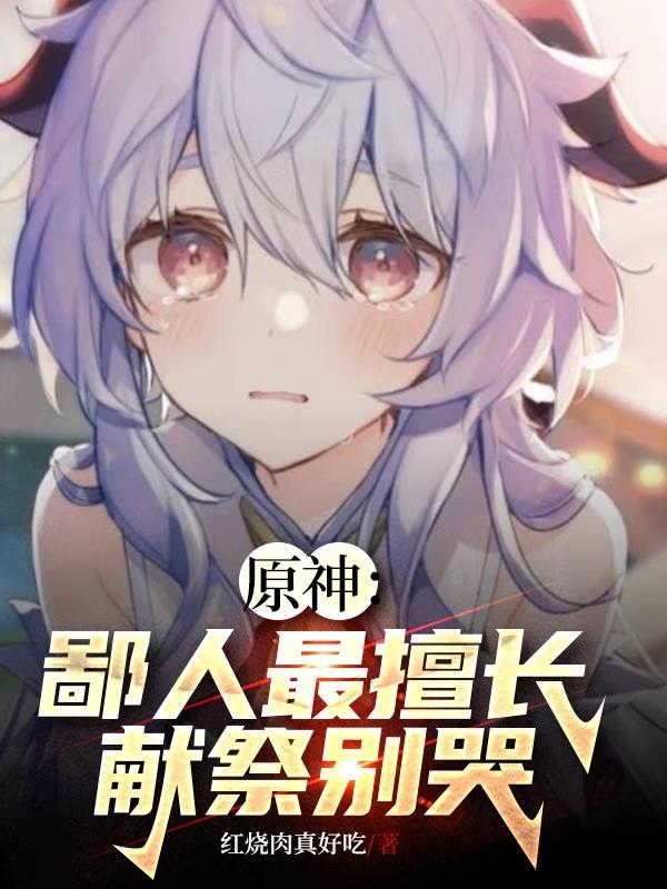 最高的离婚
