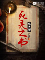 醉相思小说