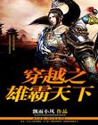 继父与继女