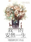 日本艳母动漫
