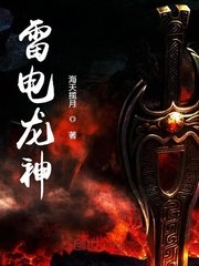 武装机甲